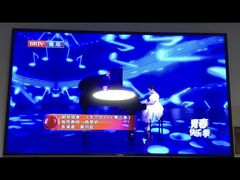 -北京网络广播电视台