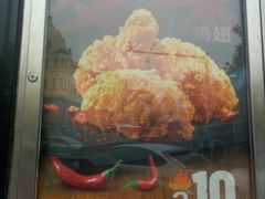 -麦当劳(中山路店)