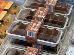 -好利来(望京中福店)