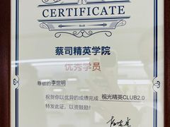 -翰佐蔡司小乐圆·依视路星趣控·暴龙眼镜折扣店
