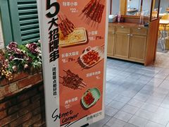 门面-街角等你.大连海鲜烧烤.经典铁板海鲜串(西安路店)