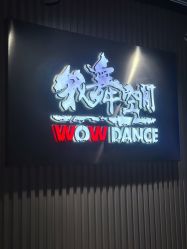 -wow舞蹈培训
