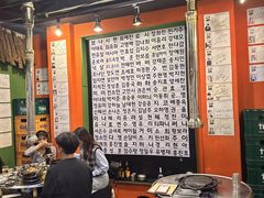 -401餐厅(弘大店)