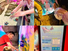 -沈阳海洋探索中心