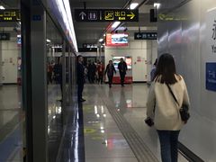 -永平路(地铁站)