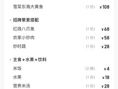 -爷爷的草帽·海鲜馆(孙塘路店)