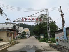 -区海鸡场饭店(石壁店)