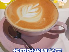 卡布奇诺-华阳时光吧餐厅(华阳广场国际大饭店)
