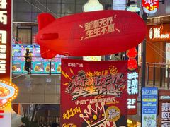 -中贸广场