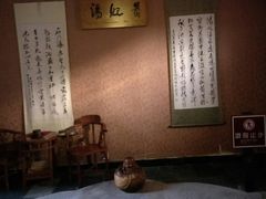 景点-西安大兴汤院遗址公园