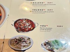 -Chongqing Cuisine川厨川味