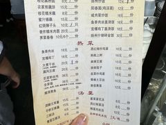 -粗茶淡饭(东关街店)