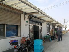 -林家饭店(新林公路店)