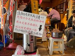 -老龙亭拉面店