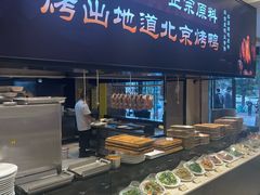 -双井轩(双井店)