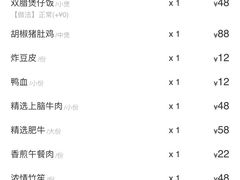 -捞王猪肚鸡火锅(财富中心店)