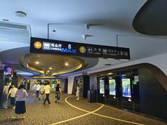 -万达影城(武进万达广场IMAX店)