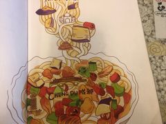 -文三里屯面馆(三里屯店)