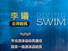 -西吉马游泳健身(协信店)