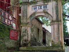 -扬美古镇景区