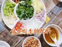-官塘锋记鱼生·生腌·砂锅粥(牌坊街店)