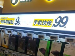 -爱回收(唐镇阳光天地店)