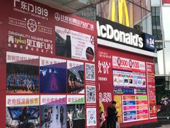 店内环境-万达广场(石景山店)