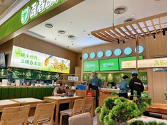 -百春原湖南牛肉粉(百联世纪店)