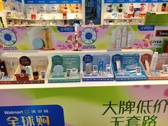 -沃尔玛购物广场(燕郊店)