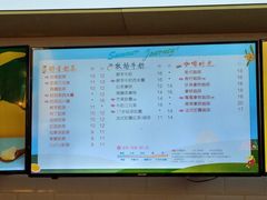 -CoCo都可(合生汇店)