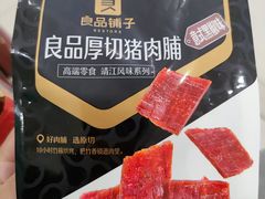 良品厚切猪肉脯-良品铺子(大唐西市店)