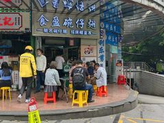 -食盈碗仔翅(星玺广场店)