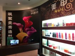 IMG_20140804_161002-美秀造型