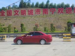 -南宁市动物园