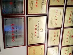 -钦善斋(武侯祠店)