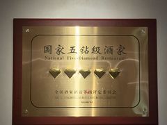 -南海渔村(珠江新城店)