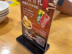 -朱大嘴肥肠血旺(福字街店)