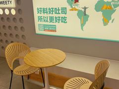 -爸爸糖吐司面包(北京新奥购物中心店)