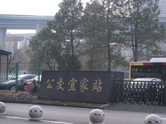 -宜家家居宁波商场店·停车场