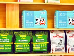 -派美特宠物医院·核磁CT·骨科肿瘤·疑难转诊(沈农禾丰店)