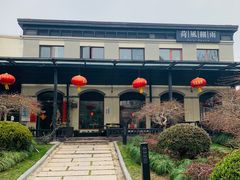 -荷风细雨·中国茶宴(碧云店)