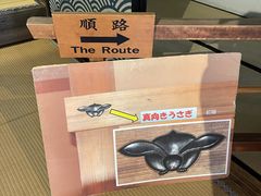 -高山阵屋
