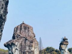 -柯岩风景区