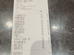 -点都德(长泰广场店)