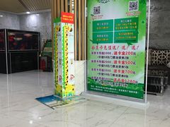 -绿岛汤泉韩式休闲会所