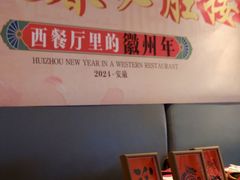 -必胜客(华邦银泰店)