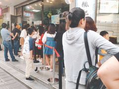 等位区-鲍师傅糕点(春熙路店)