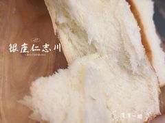 -银座仁志川·生吐司专门店(香港广场店)