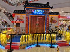 -凯德广场(武胜路店)