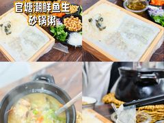 -小吴肠粉